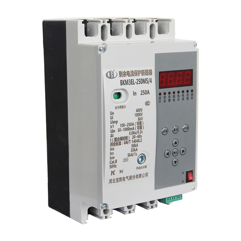 BKM3EL光伏并網專用型剩余電流保護斷路器